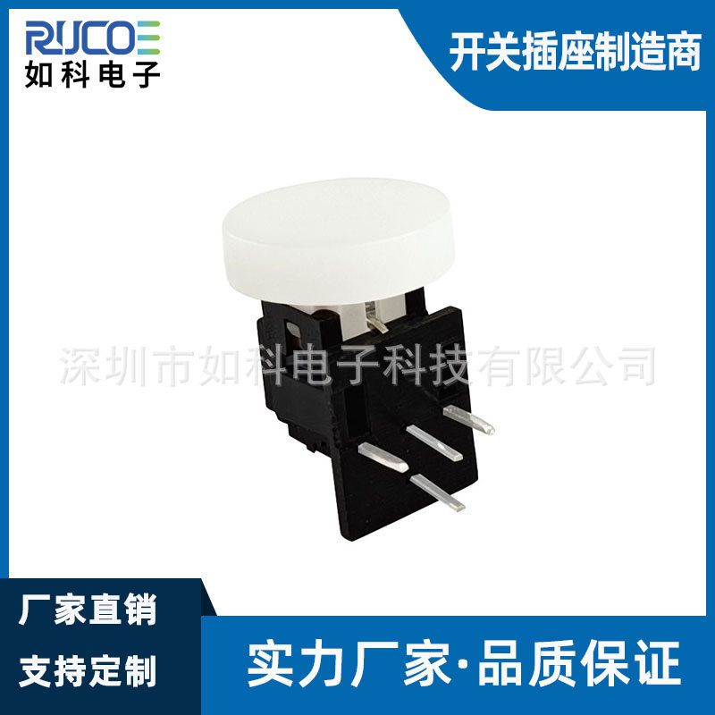 TS20系列侧按带灯轻触开关 90度弯脚带灯开关 白灯/蓝灯/红灯/绿