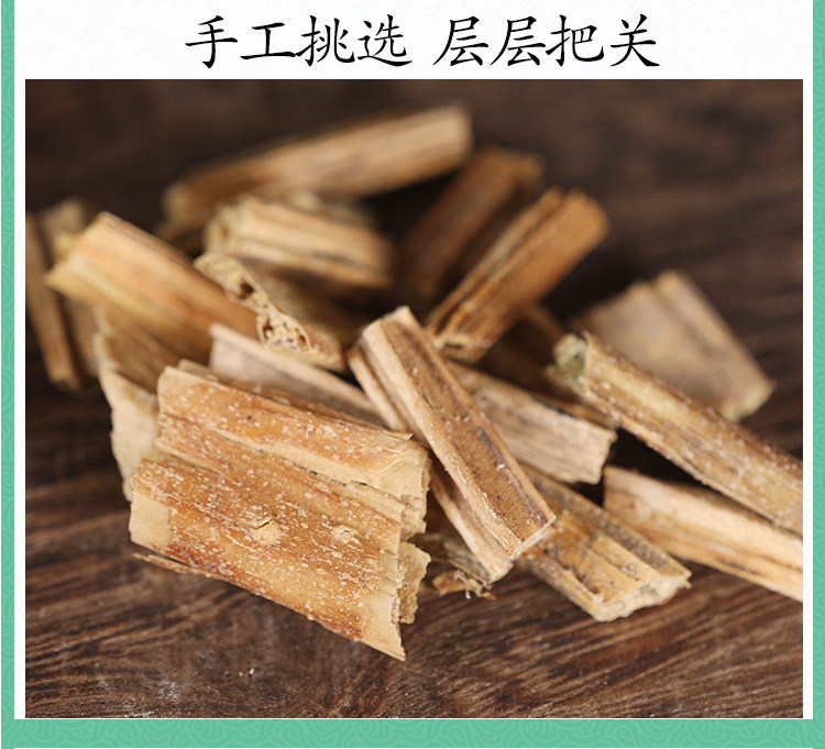 Dried Pumpkin Vine Nan Gua Teng 500g Traditional Chinese Herb Sun Dried Stems for Decoction and Herbal Tea specifications