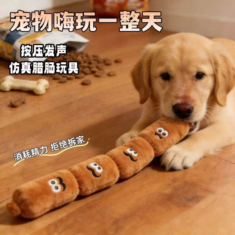 Dog Toy Realistic Sausage-Shaped Four-Section Squeaky Plush Toy for Entertainment, Durable and Chew-Resistant Pet Toy in Stock