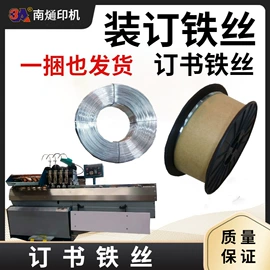 纸包装机械;成型机;纸成型机械