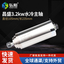 3.2KWʢ̙CS늙CΦ105*235ˮľS^