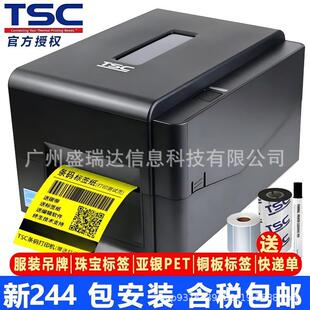 TSC�˺��CTE244/344�~�岻���z����ˮϴ�O�̶��Y�a���Dӡ��ӡ�C