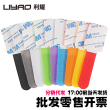 3M背胶理线器电线固定束线魔术贴数据线收纳神器自粘束线魔术扎带