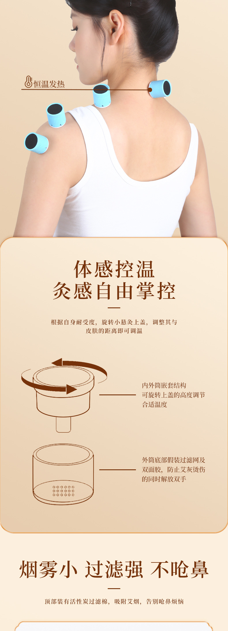 微烟小悬灸艾灸伏湿罐艾草穴位随身灸控温便携悬灸筒艾灸盒小悬灸-阿里巴巴