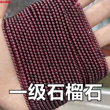 ��Ȼ3mm�A��۾������ˮ�����黢��ʯС����ɢ��DIY��������