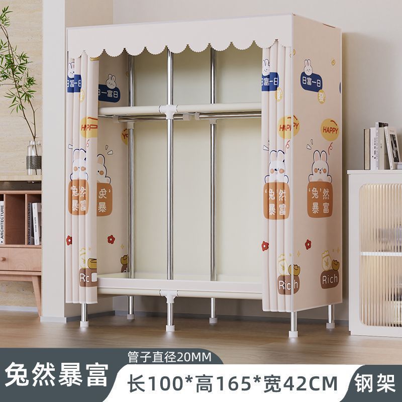 简易衣柜出租房家用卧室组装钢管加固加粗加厚收纳柜大号布衣柜子|undefined
