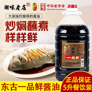 �|��һƷ�r�u��5L��Ͱ�b�ؼ����������躣�r�u�ʹ��řn���ò��