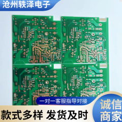 メーカー直販制御電源板1.5厚エポキシ樹脂板ロジンプロセス