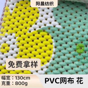 �����Sɫ PVC �W�����y�e�·�ˮ�����b��ռ{������Ã��|���z�W