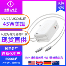 ��GaN 45W��s��������m��С��늹Pӛ���֙C����O��45W�ۯB��Ҏ
