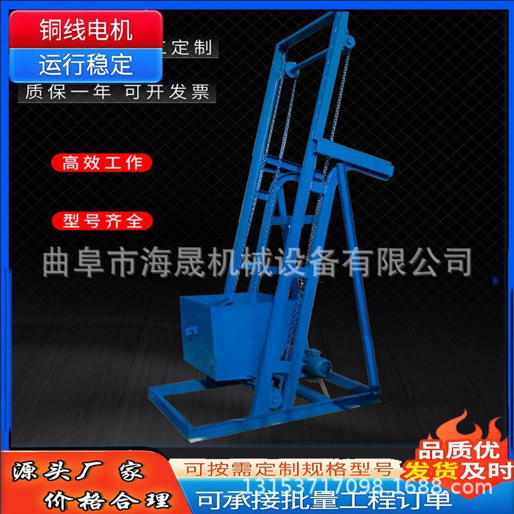 垂直翻斗式上料机 非标化肥冰块输送机 煤泥垂直单斗提升机