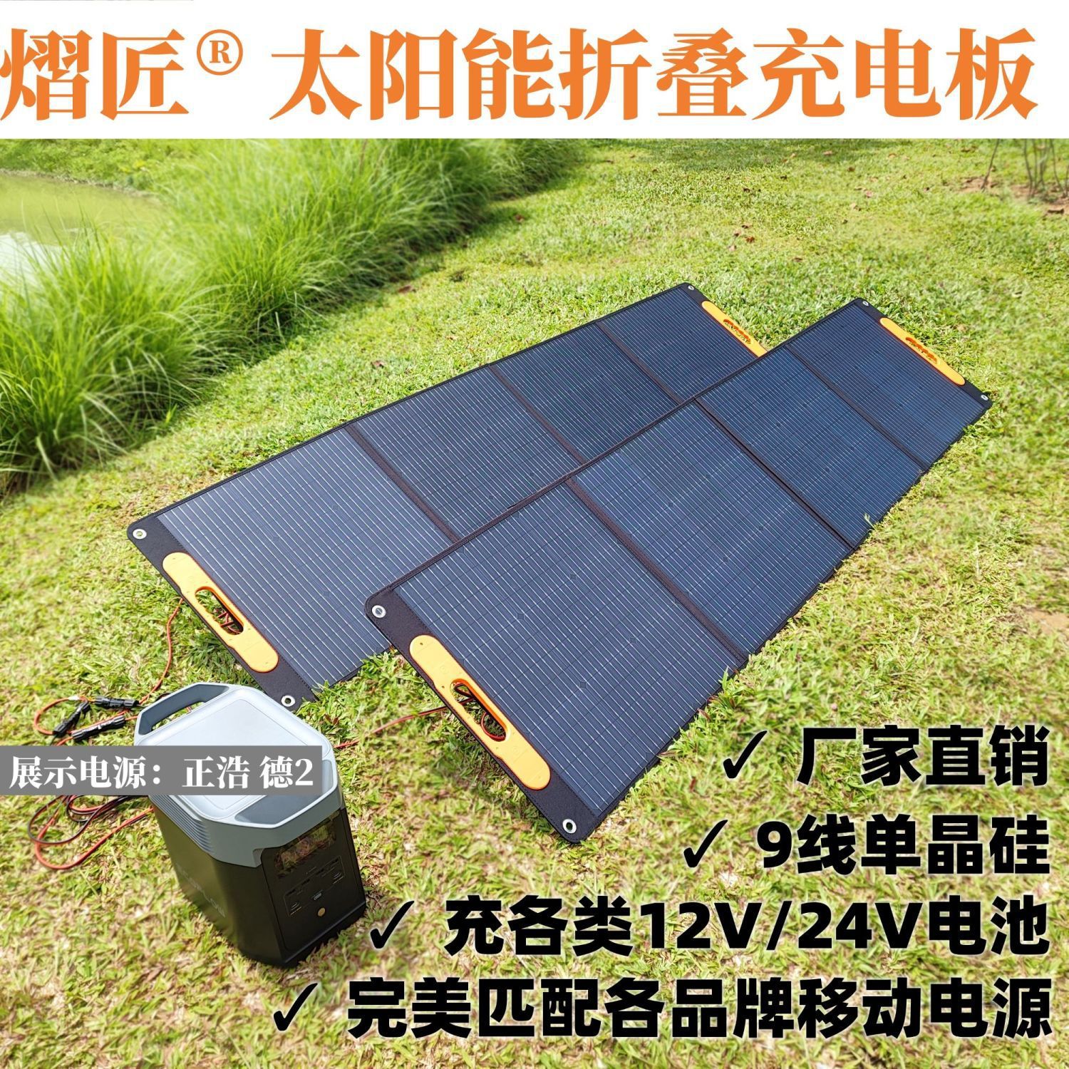 太阳能发电板200W400W500W房车户外电源便携光伏充电快充折叠包
