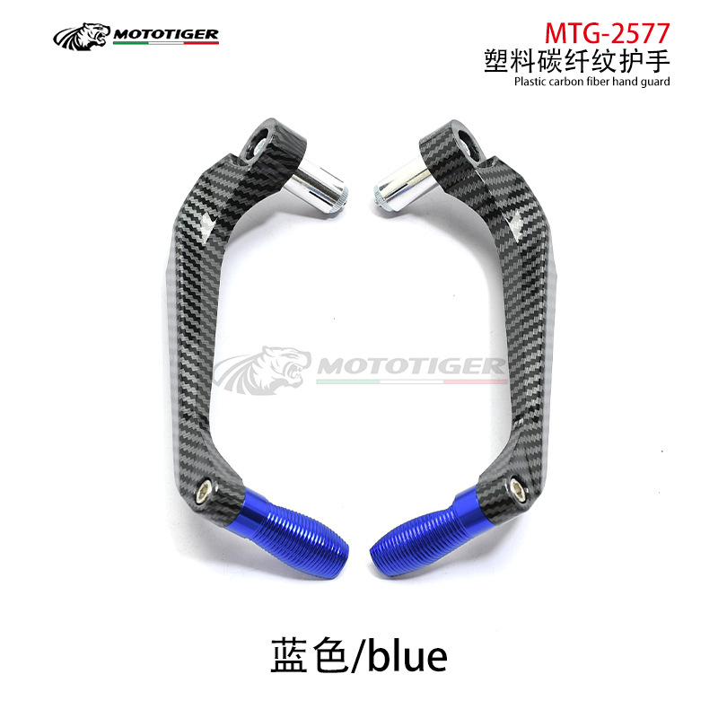 Electric Vehicle Motorcycle Brake Handguard, Little Ninja Horn Handlebar Throttle Protection Bar, Wholesale