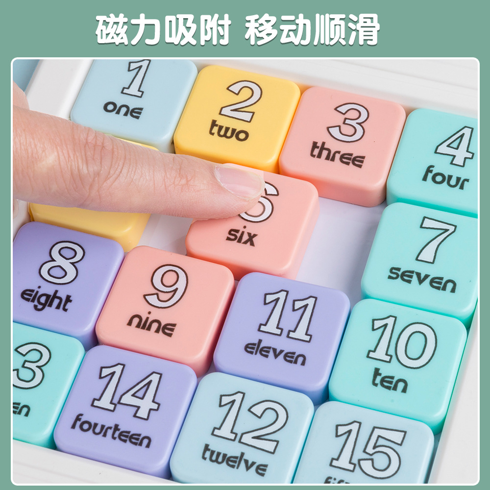 Fábrica personalizada Magnetic Digital Huarongdao Puzzle deslizante Juguetes de inteligencia Magnetic personalizado