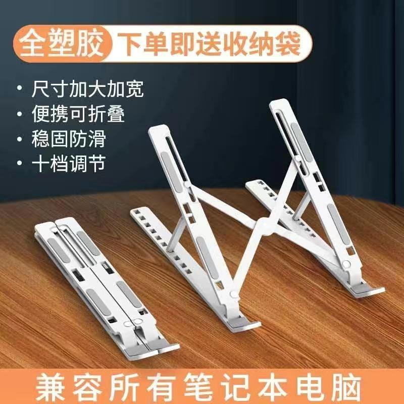 全アルミニウム合金製ノートパソコンスタンド、昇降式、折りたたみ式、放熱性、在庫あり、即納、多段階調整可能|undefined
