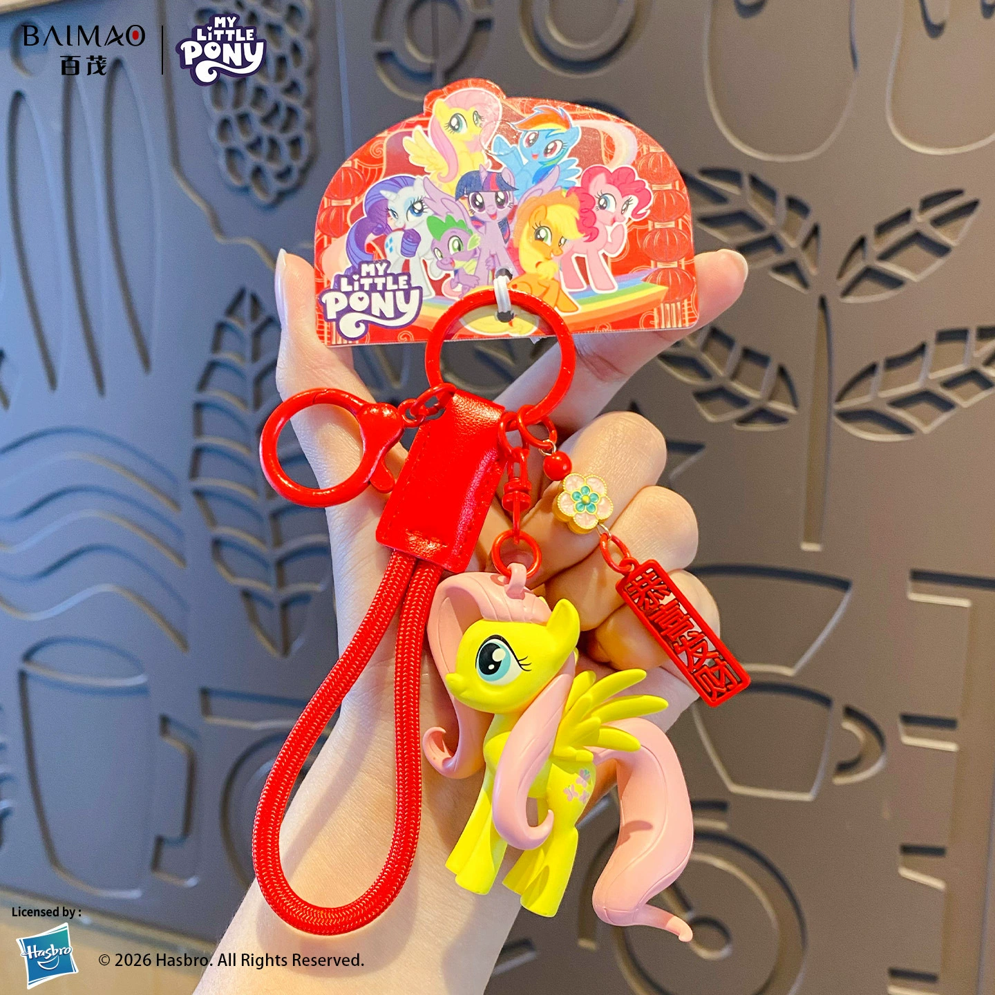 Брелок (My Little Pony) милый подвес-пони с бусинной лентой, 11.5×6×6.3 см, 57 г