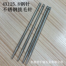 4X125.8��ëᘂȿ׽z���ᘲ��P�ᘶ��Ʒǘ˶�����