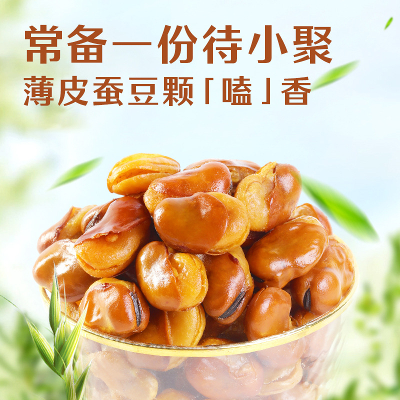 난초콩(쇠고기맛) 120g