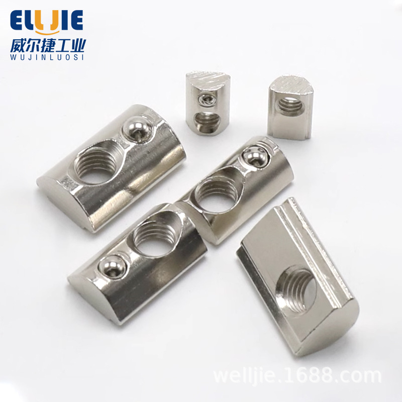 欧标铝型材20-40型弹性螺母块 钢珠螺母块 M3-M8系列簧螺母批发