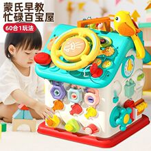 宝宝忙碌屋蒙氏早教婴儿精细动作训练儿童蒙特梭利教具玩具板