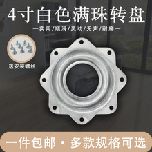 4���ɫ�F�D�P�ҕ��X�������D�ӵ����S�мҾ�������