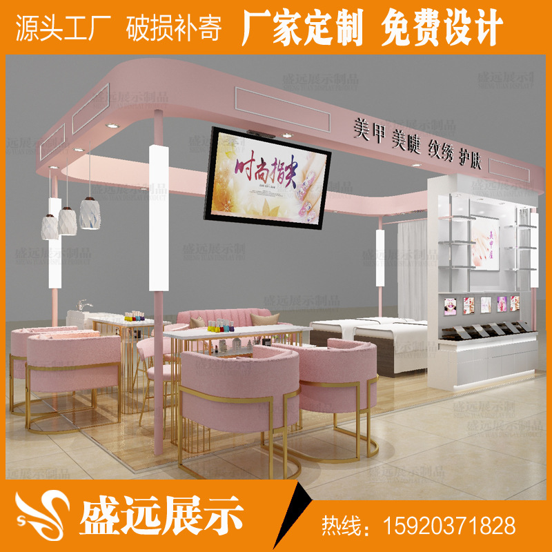 商场美甲中岛展柜手工穿戴甲柜台双面彩妆展示架化妆护肤品多经位