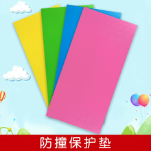 墙贴垫幼儿园墙体软包道馆加厚保护软垫3D立体软墙纸 EVA发泡垫