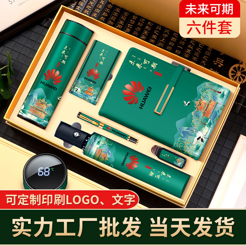 Juego de caja de regalo de Año Nuevo del Dragón empresa personalizada obsequio corporativo con paraguas