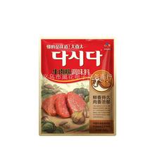 韓國希傑大喜大牛肉粉調味料300g 韓式火鍋湯料增鮮提香牛肉精粉