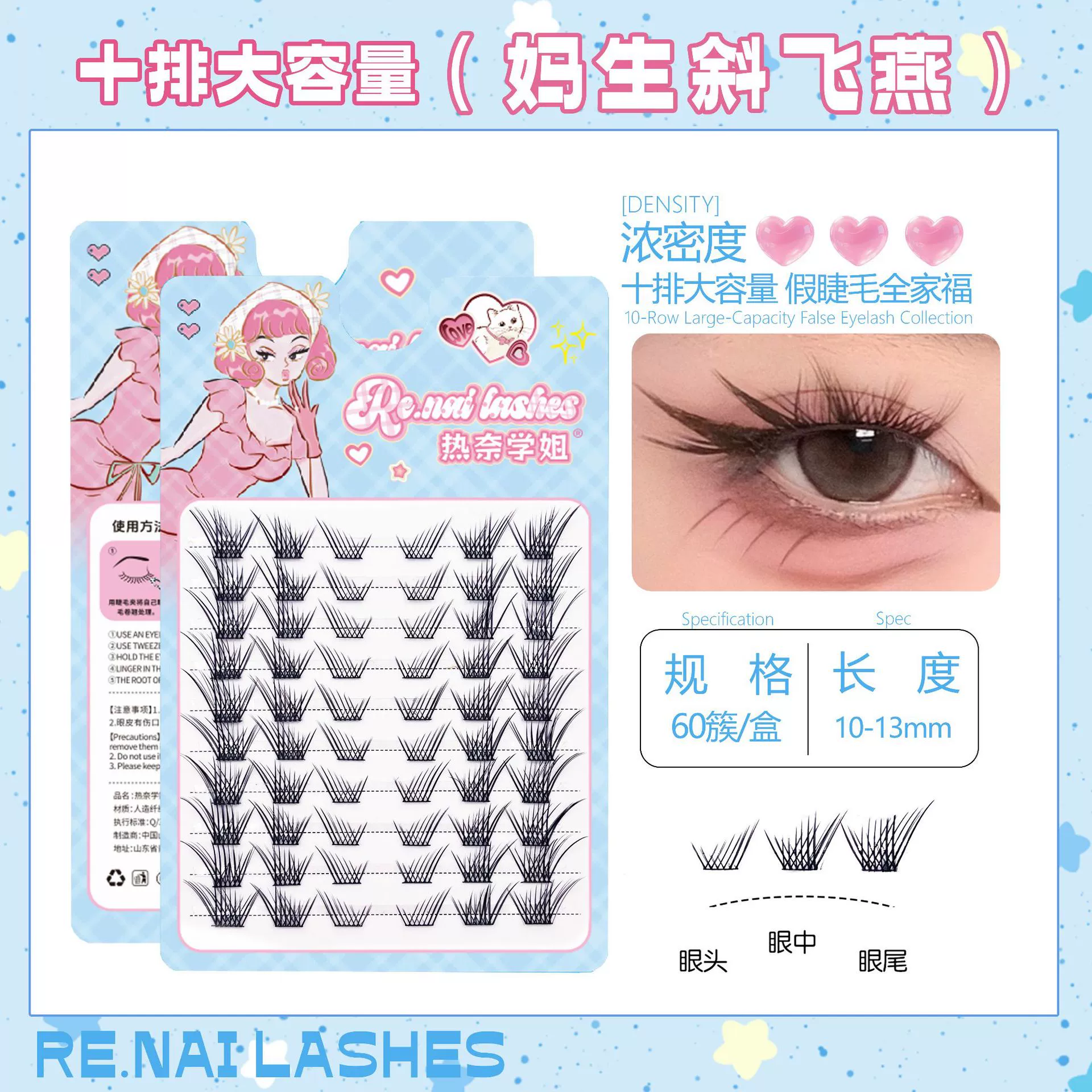 (Cross-border trading), false eyelashes, capacious soft quality glue