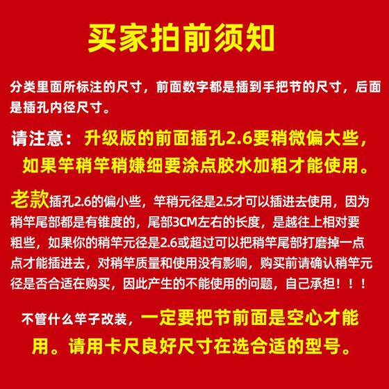 Ice Fishing Refitting Accessories Metal Variable Head Rod Rod Conversion Head Rod Cutting Rod Inserting Rod Road Asian Reformer Fishing Rod