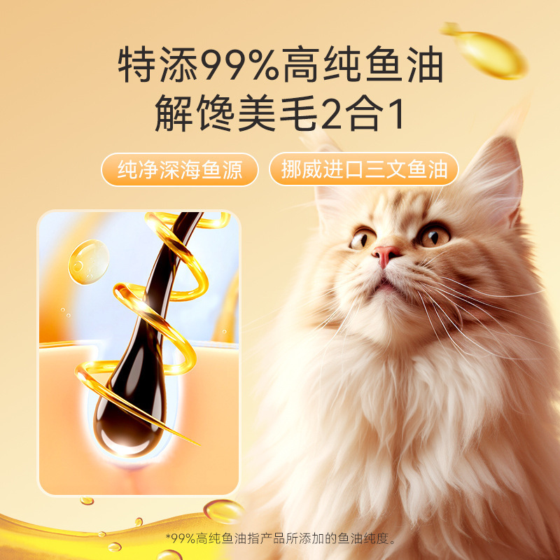 Barras de gato, aceite de pescado funcional líquido, barras de gato adultas, alimentos hidratantes para gatos jóvenes, caja completa de pollo, barras de gato, bocadillos para mascotas y gatos.