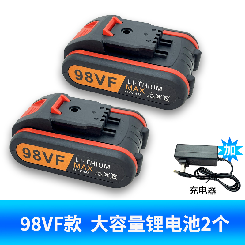 Cargador de destornillador eléctrico de batería de litio 48VF98 taladro eléctrico de litio taladro de pistola taladro eléctrico rotativo batería de taladro