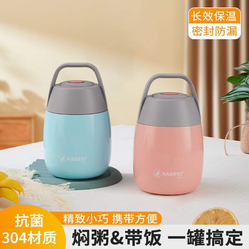 迷你焖烧杯网红银耳燕窝保温杯304不锈钢保温桶不锈钢保温汤锅