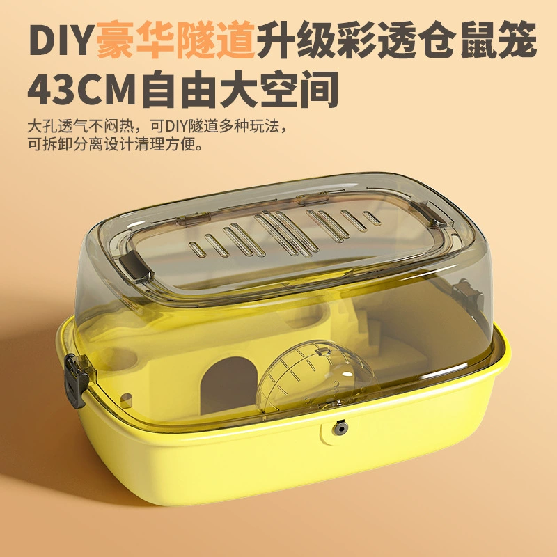 Новая модель клетки хомяка супер большой панорамный двухслойный акриловой хомяк Вилла золотой медвежонок для разведения оптом