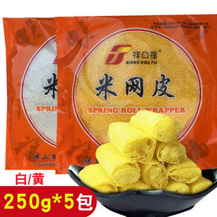 ����WƤ����Sɫ��ɫ250g�W���ƤԽ����ը��Ƥ�Ƶ���Ʒ���