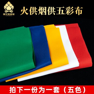 ��ʽ��Ʒ �𹩟�����ɫ���ֹ�����5ɫ���l�{���t���G����ʻ�ʩ��