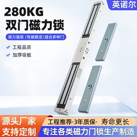 磁力锁;门禁机;其他锁具