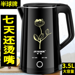 正半球3.5L大容量電気ケトル家庭用保温電気ケトルスマート新製品湯たんぽ代発