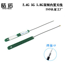 2.4G 5.8G �p�l����PCB�쾀 5G WiFi ������5DBIȫ���쾀 ����ʽ