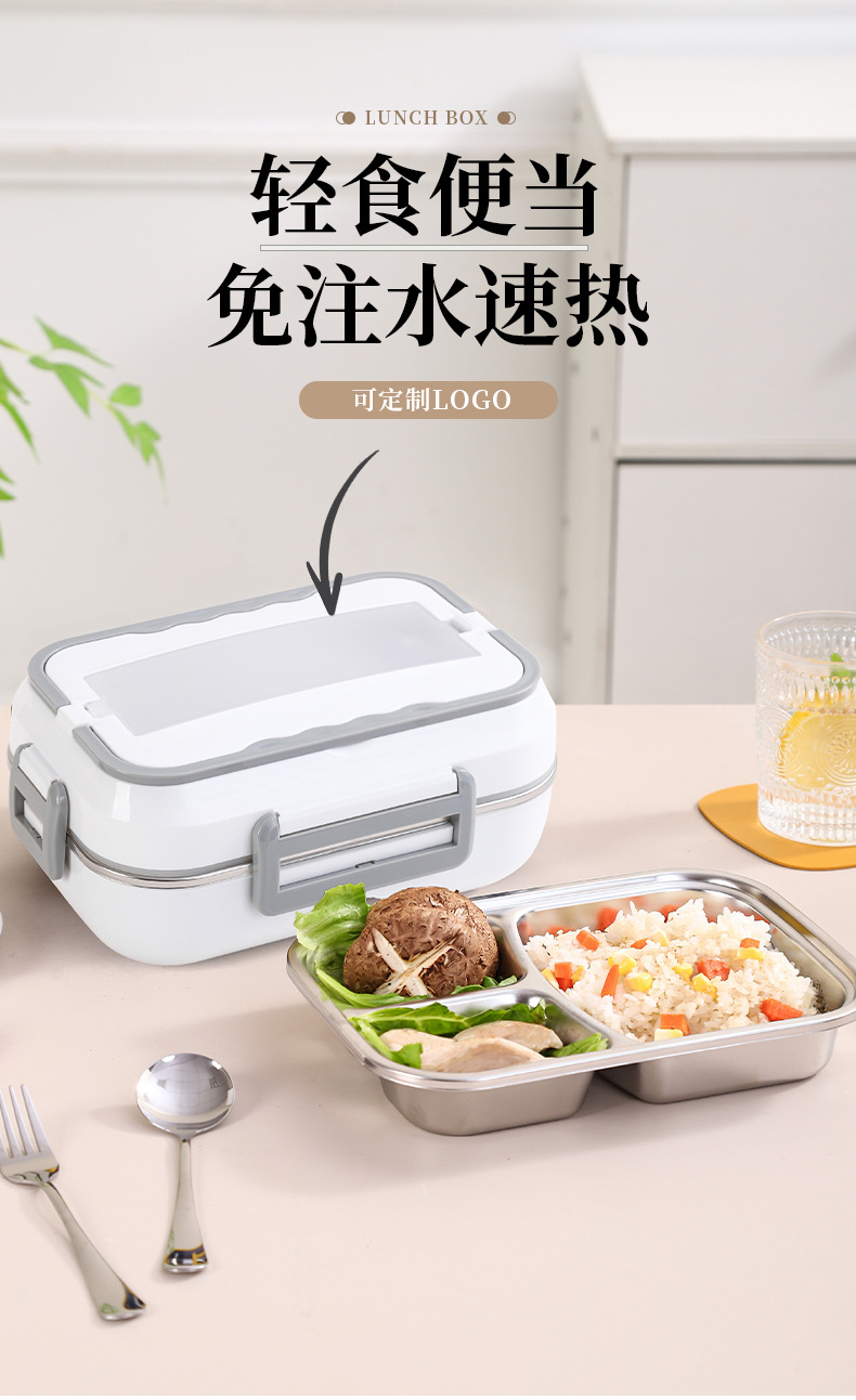 电热饭盒_01