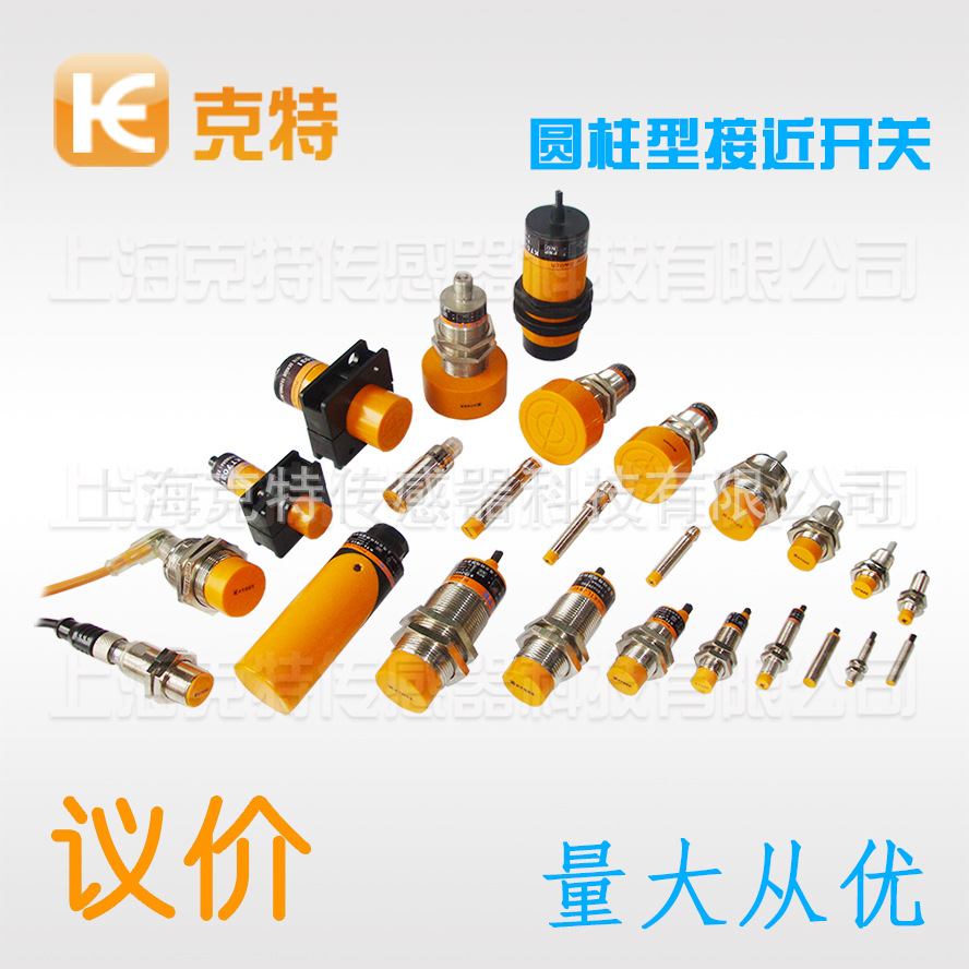 接近开关KT-克特CLJ-A18-8ANA传感器CLJ-A18-8APA感应PNP位置NPN