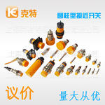 GH1-45P1克特传感器感应位置转速控制计数开关Proximity switch