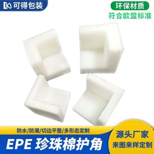 EPE�������o�Ƿ�����ĭ����Ѓ��r�ӹ����ͷ�ˤ��ײ�Ӻ���f���]