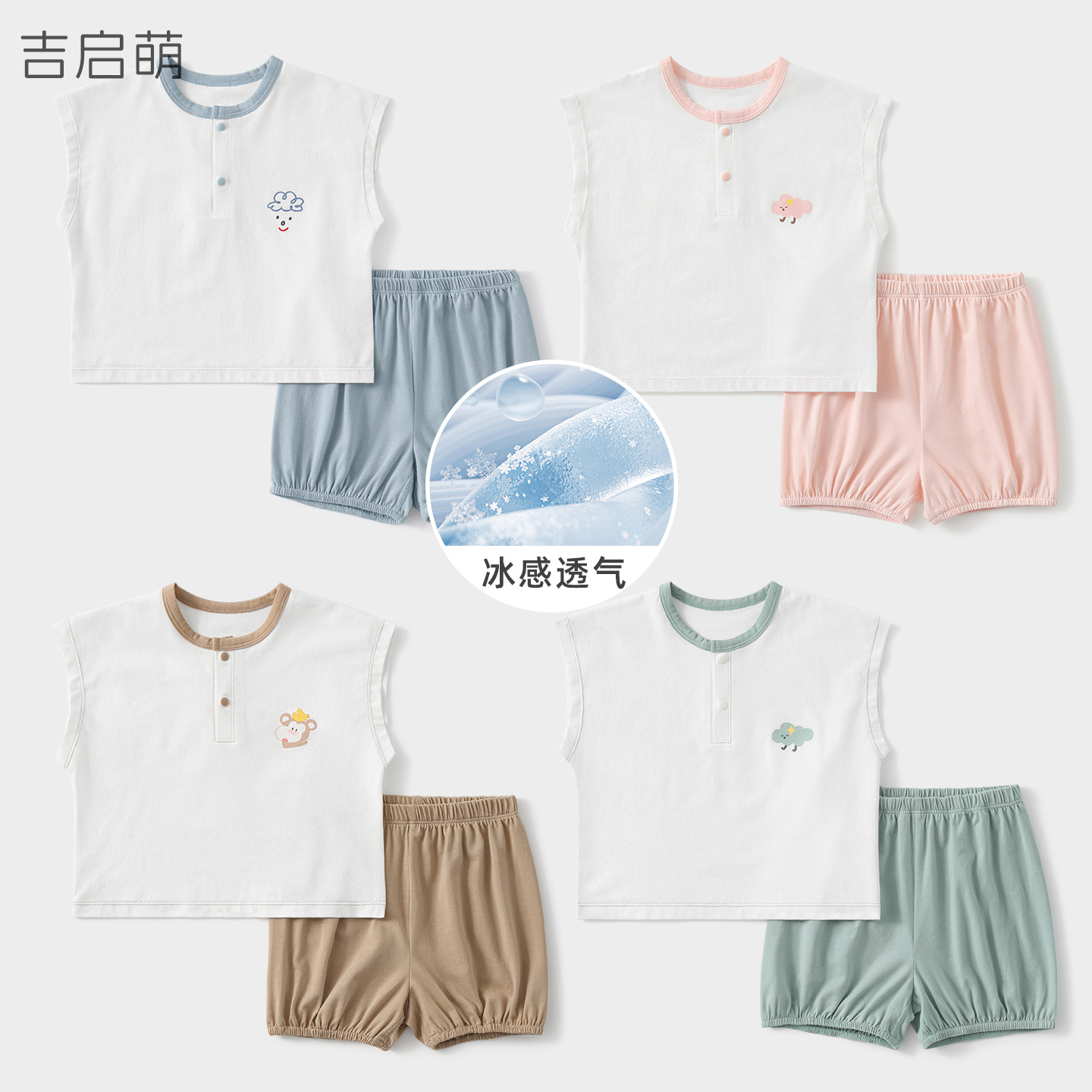 Trajes de bebés de verano para niños sin mangas pijamas delgados para niños y niñas separación de ropa de verano para bebés