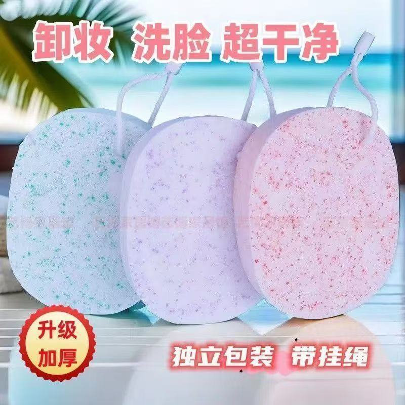 洗顔スポンジ、増粘吸水性、顔拭き、入浴、メイク落とし、怠け者専用の高級フェイシャルディープクレンジングスポンジ|undefined