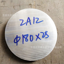 ����2A12T4�X�� ��ֱ��2A12�X�Ͻ�� 2A12T4�V�X��Ͻ��X��