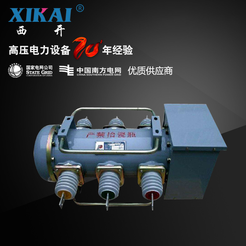 厂家直销现货供应西亚系列六氟化硫断路器LW3-12,SF6柱上断路器