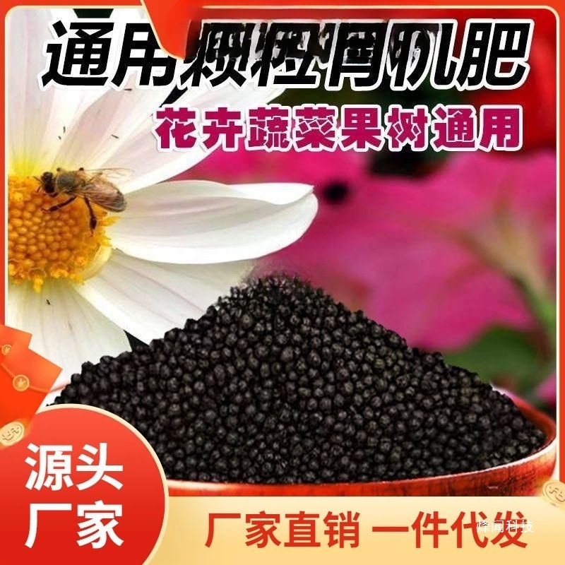 史丹利三安复合肥氮磷钾--通用型花肥蔬菜瓜果茶叶复合肥料|undefined