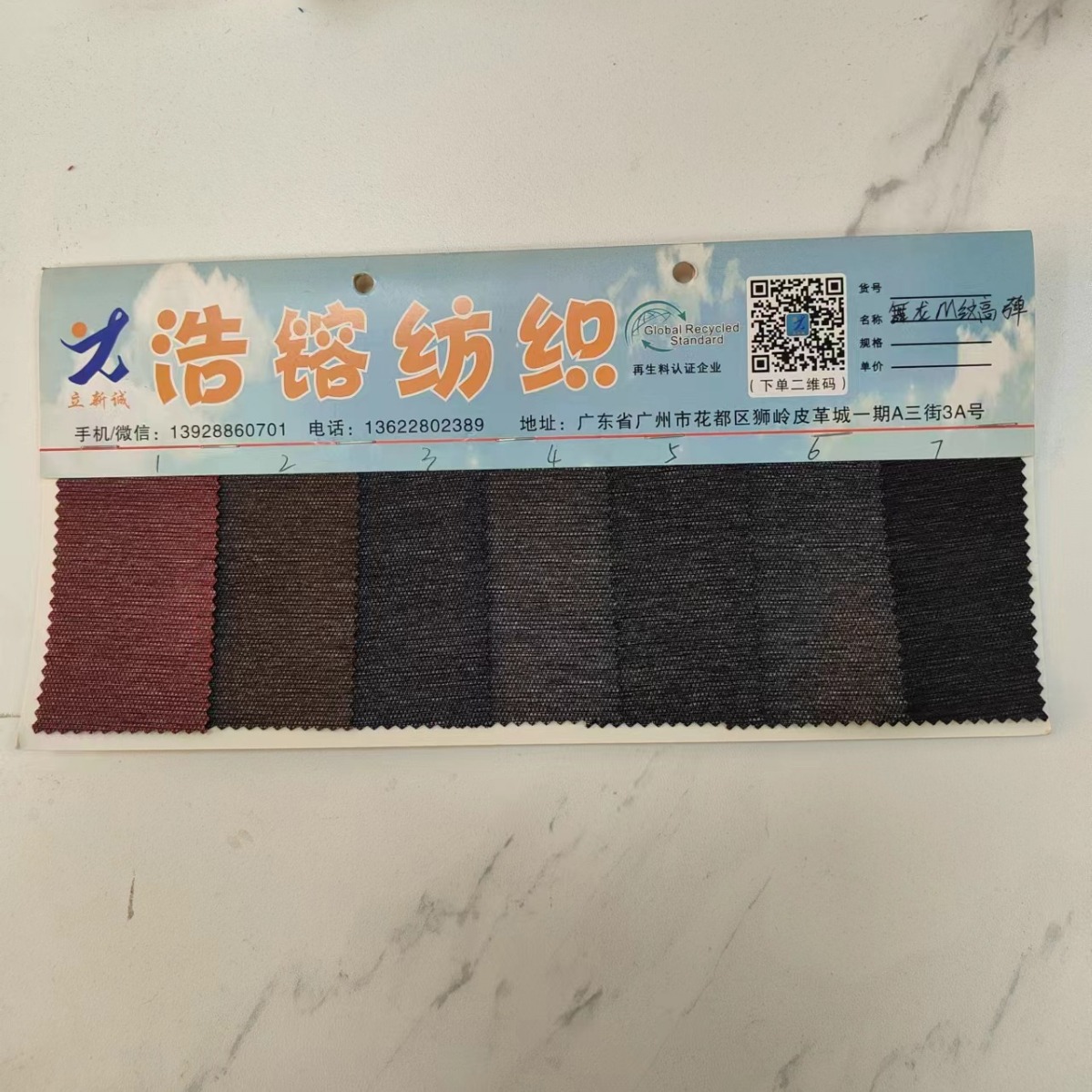 厂家直发现货舞龙M纹尼龙涤纶防水料 箱包牛津布面料